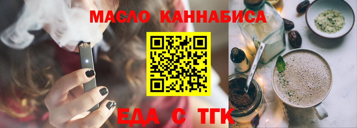 Нальчик  Canna-Cookies марихуана  Вход с VPN 