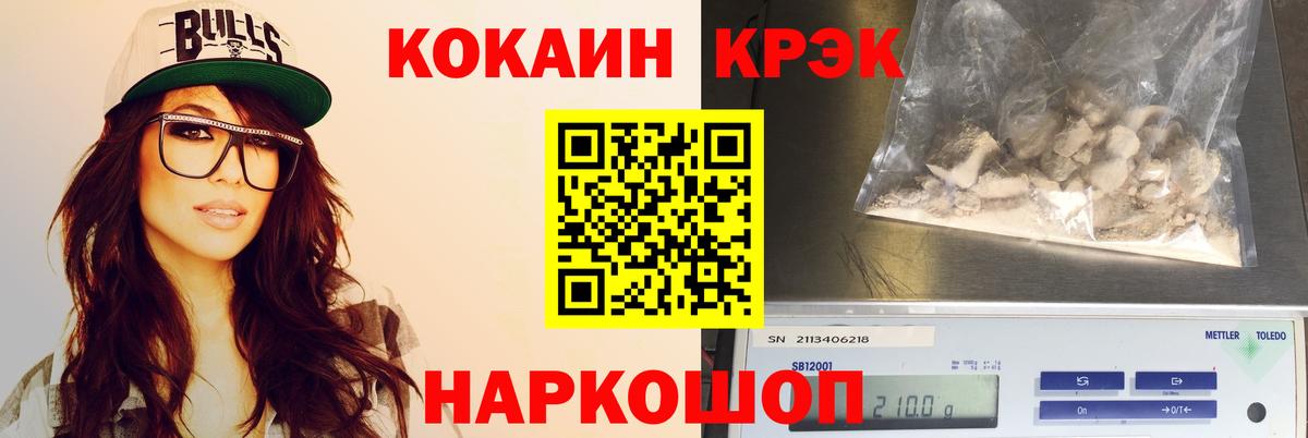 Кокаин Columbia  КОКАИН VHQ  где купить наркоту  Вход с VPN  Нальчик  КОКАИН 