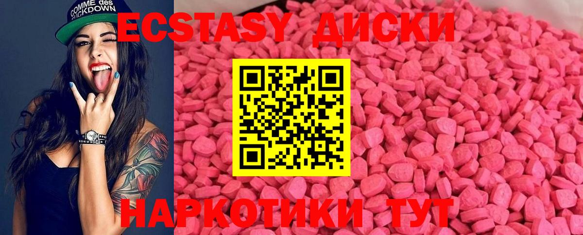 Экстази бентли  Ecstasy ешки  Нальчик  Ecstasy  Вход с VPN 