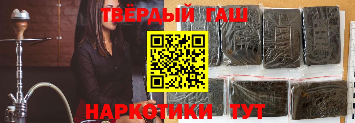 Гашиш VHQ  Вход с VPN  Нальчик 