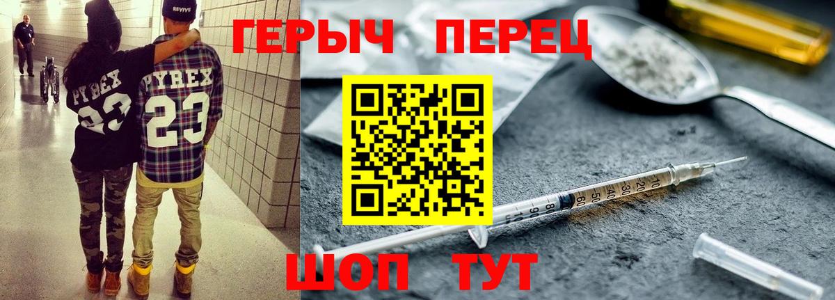 Нальчик  Героин  Вход с VPN  ГЕРОИН Афган 