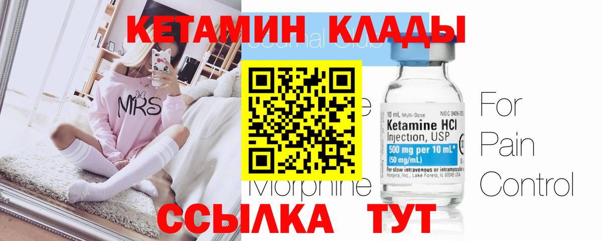 Нальчик  COCAIN  Гашиш  МЕФ кристаллы  Вход с VPN  Гашиш 