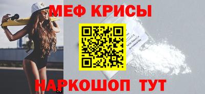 МДМА Славгород