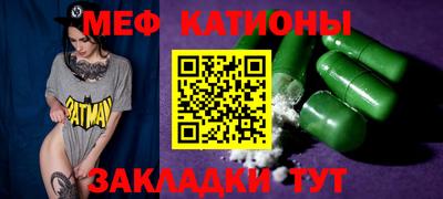 каннабис Славянск-на-Кубани