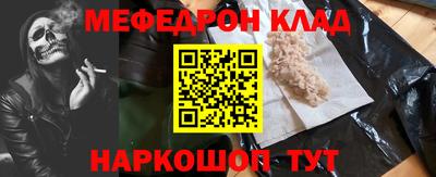 ПСИЛОЦИБИНОВЫЕ ГРИБЫ Сланцы