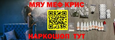 каннабис Славянск-на-Кубани
