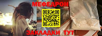 каннабис Славянск-на-Кубани