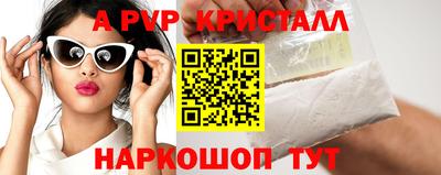 ПСИЛОЦИБИНОВЫЕ ГРИБЫ Сланцы