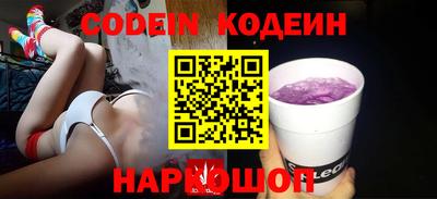 ПСИЛОЦИБИНОВЫЕ ГРИБЫ Сланцы