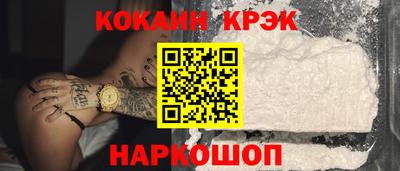 каннабис Славянск-на-Кубани