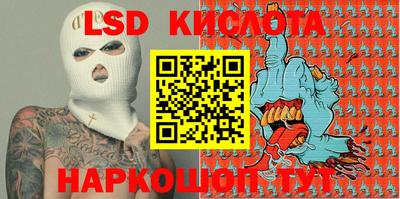 ПСИЛОЦИБИНОВЫЕ ГРИБЫ Сланцы