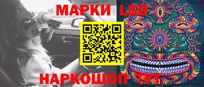 каннабис Славянск-на-Кубани