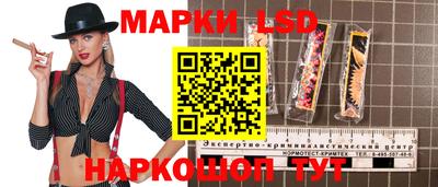 каннабис Славянск-на-Кубани