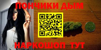 каннабис Славянск-на-Кубани