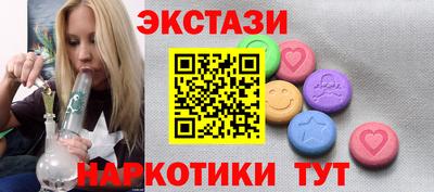 каннабис Славянск-на-Кубани