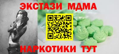 ПСИЛОЦИБИНОВЫЕ ГРИБЫ Сланцы