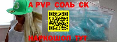 каннабис Славянск-на-Кубани