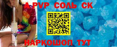 МДМА Славгород