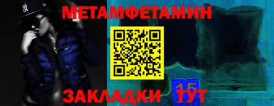 ПСИЛОЦИБИНОВЫЕ ГРИБЫ Сланцы