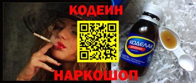 ПСИЛОЦИБИНОВЫЕ ГРИБЫ Сланцы