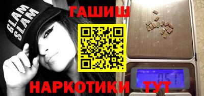 ПСИЛОЦИБИНОВЫЕ ГРИБЫ Сланцы