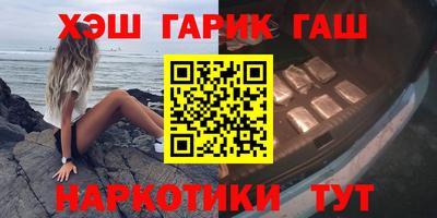 ПСИЛОЦИБИНОВЫЕ ГРИБЫ Сланцы