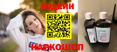 каннабис Славянск-на-Кубани