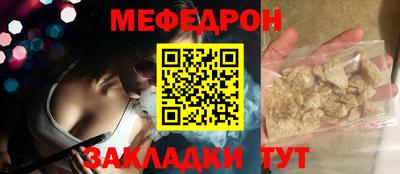 каннабис Славянск-на-Кубани