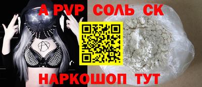 ПСИЛОЦИБИНОВЫЕ ГРИБЫ Сланцы