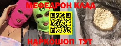 МДМА Славгород