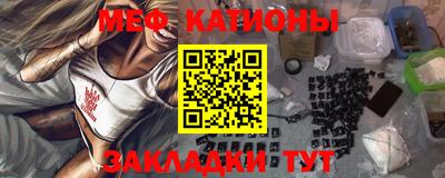 каннабис Славянск-на-Кубани