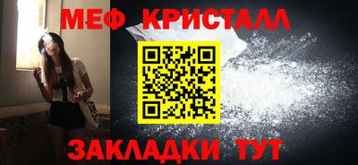 МДМА Славгород