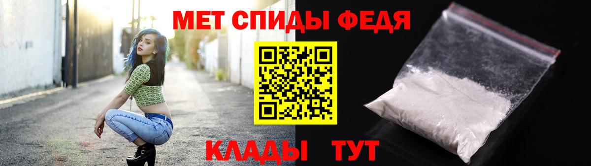 Метамфетамин витя  Метамфетамин витя  Первитин  Нальчик  Вход с VPN 