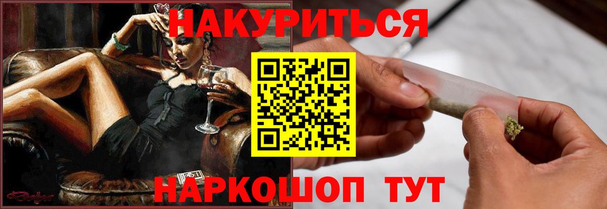 Канабис THC 21%  Вход с VPN  Нальчик  Шишки марихуана SATIVA & INDICA  Конопля VHQ 